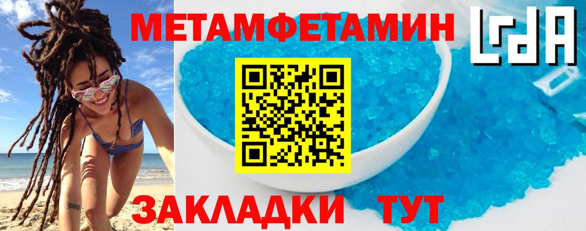 Amphetamine VHQ Бахчисарай