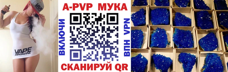 APVP VHQ  Бахчисарай 