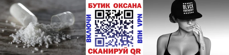 БУТИРАТ 99% наркошоп Бахчисарай