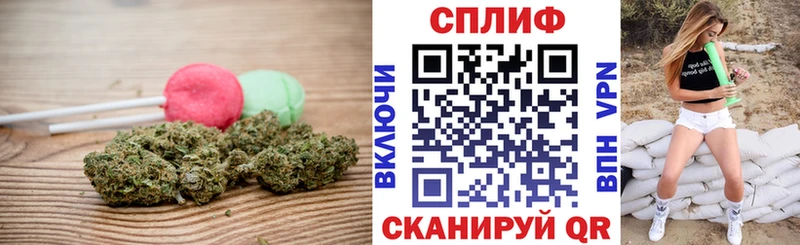 цена   Бахчисарай  Еда ТГК конопля 