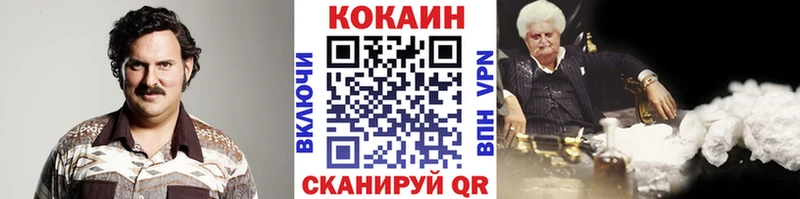 Cocaine VHQ  Бахчисарай 