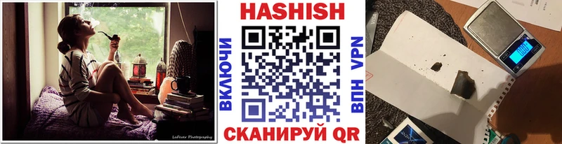 ГАШ Cannabis  blacksprut tor  Бахчисарай 
