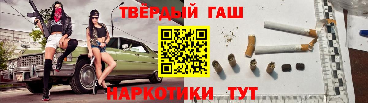 Гашиш hashish  Вход с VPN  Бахчисарай  Гашиш  дарнет шоп  ГАШ убойный 