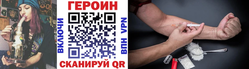 Героин Афган  blacksprut tor  Бахчисарай  купить наркотики цена 