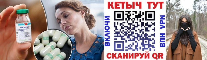 Кетамин VHQ omg Бахчисарай