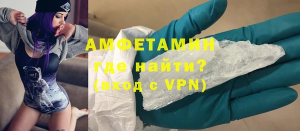 бутират Семикаракорск