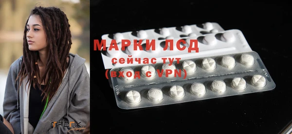 прущий лед Алексин