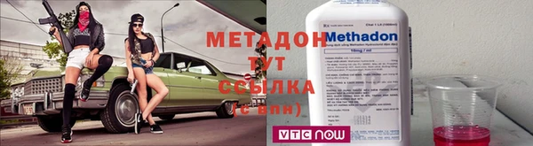 первитин Семёнов