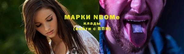 альфа пвп VHQ Семилуки