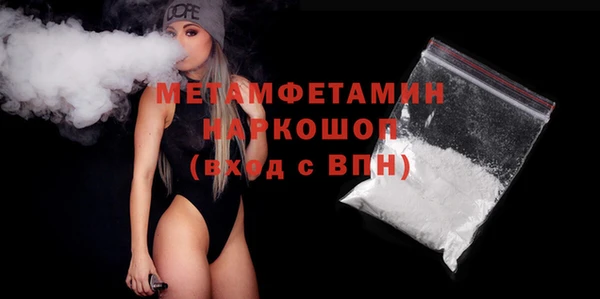 альфа пвп VHQ Семилуки
