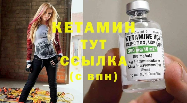 бутират Семикаракорск
