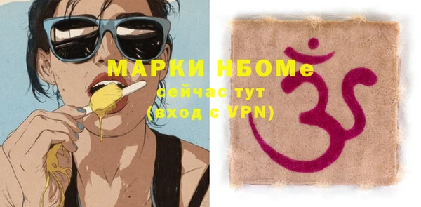 MESCALINE Алзамай