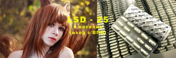 MESCALINE Алзамай