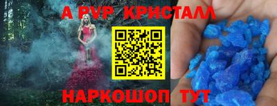 ГАЛЛЮЦИНОГЕННЫЕ ГРИБЫ Апшеронск