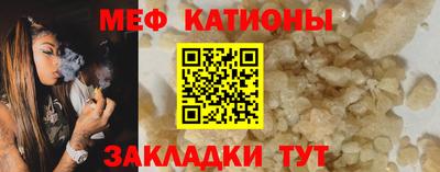 ГАЛЛЮЦИНОГЕННЫЕ ГРИБЫ Апшеронск