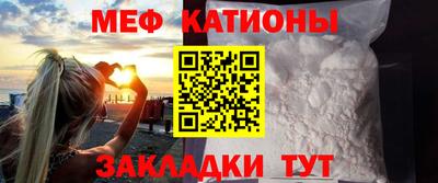 прущие грибы Аргун