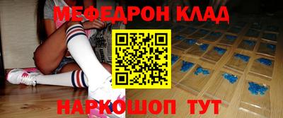 прущие грибы Аргун