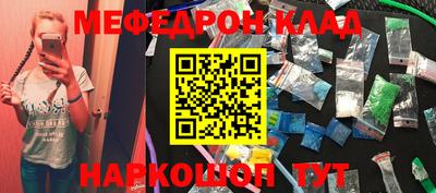 прущие грибы Аргун