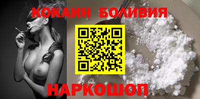 прущие грибы Аргун