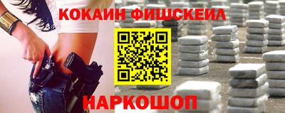 2c-b Апрелевка