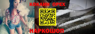 прущие грибы Аргун