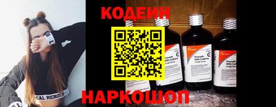 прущие грибы Аргун