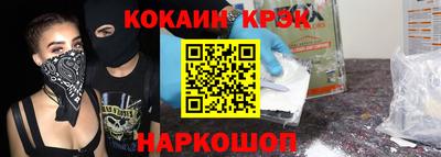 ГАЛЛЮЦИНОГЕННЫЕ ГРИБЫ Апшеронск
