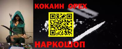 прущие грибы Аргун
