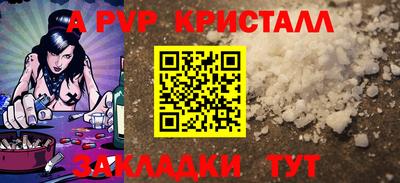 прущие грибы Аргун
