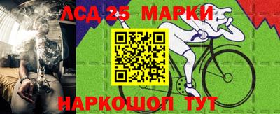 2c-b Апрелевка
