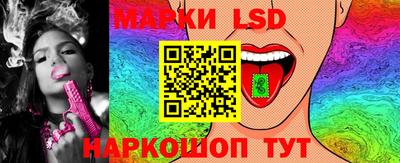 ГАЛЛЮЦИНОГЕННЫЕ ГРИБЫ Апшеронск