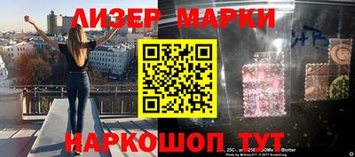 прущие грибы Аргун