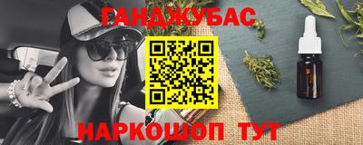 2c-b Апрелевка