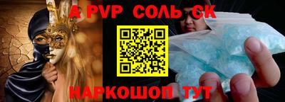 прущие грибы Аргун