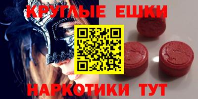 2c-b Апрелевка