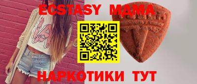 2c-b Апрелевка