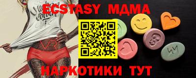 2c-b Апрелевка
