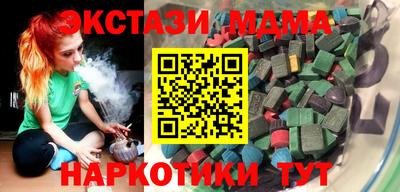 2c-b Апрелевка