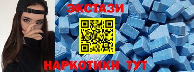 прущие грибы Аргун
