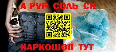 ГАЛЛЮЦИНОГЕННЫЕ ГРИБЫ Апшеронск