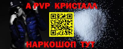 2c-b Апрелевка
