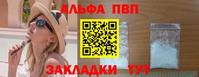 прущие грибы Аргун
