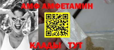ГАЛЛЮЦИНОГЕННЫЕ ГРИБЫ Апшеронск