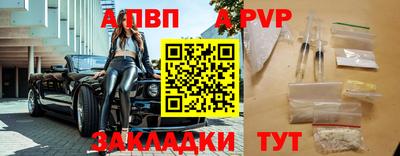 2c-b Апрелевка