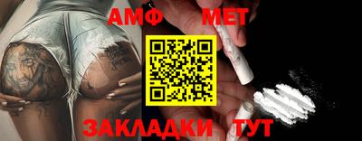 прущие грибы Аргун