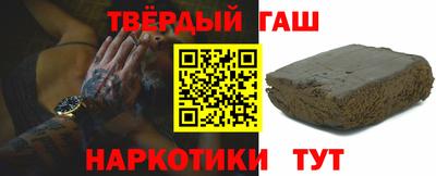 прущие грибы Аргун