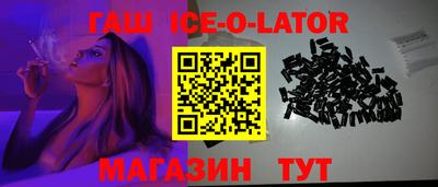 ГАЛЛЮЦИНОГЕННЫЕ ГРИБЫ Апшеронск
