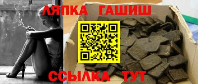 прущие грибы Аргун