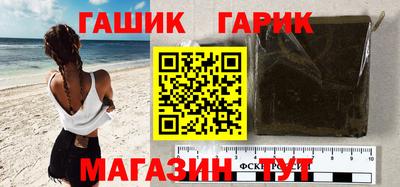 ГАЛЛЮЦИНОГЕННЫЕ ГРИБЫ Апшеронск