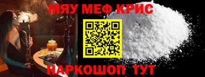прущие грибы Аргун